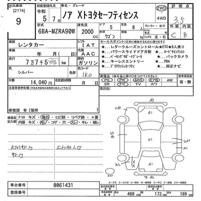 Аукционный лист