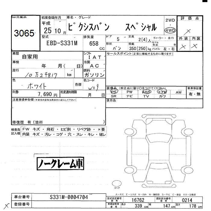 Аукционный лист
