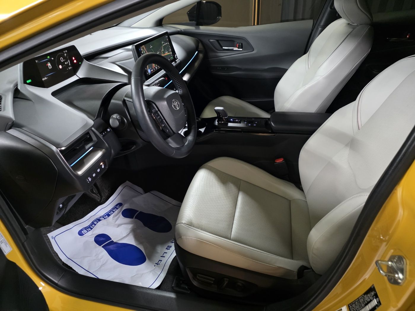 car slider