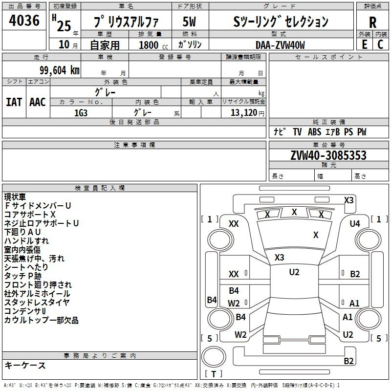 Аукционный лист