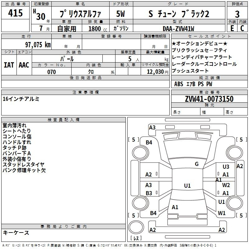 Аукционный лист