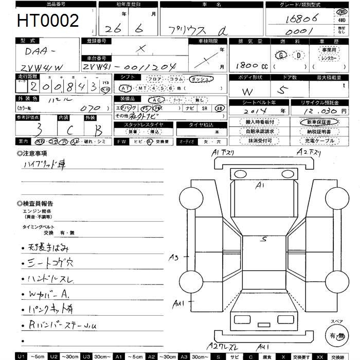 Аукционный лист