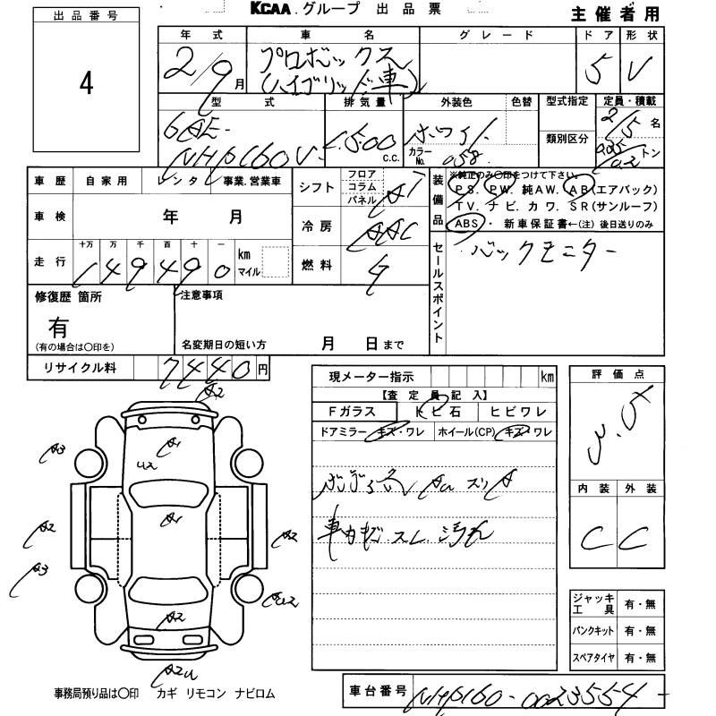 Аукционный лист