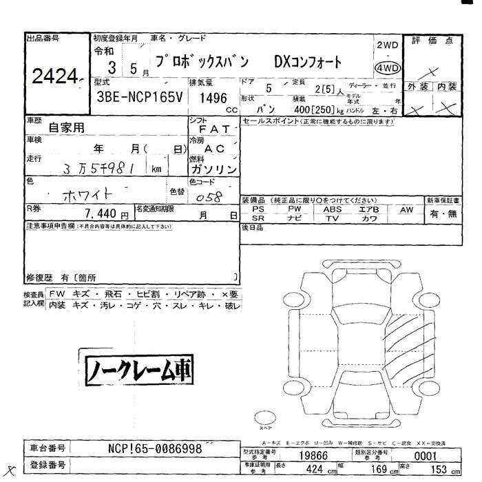 Аукционный лист