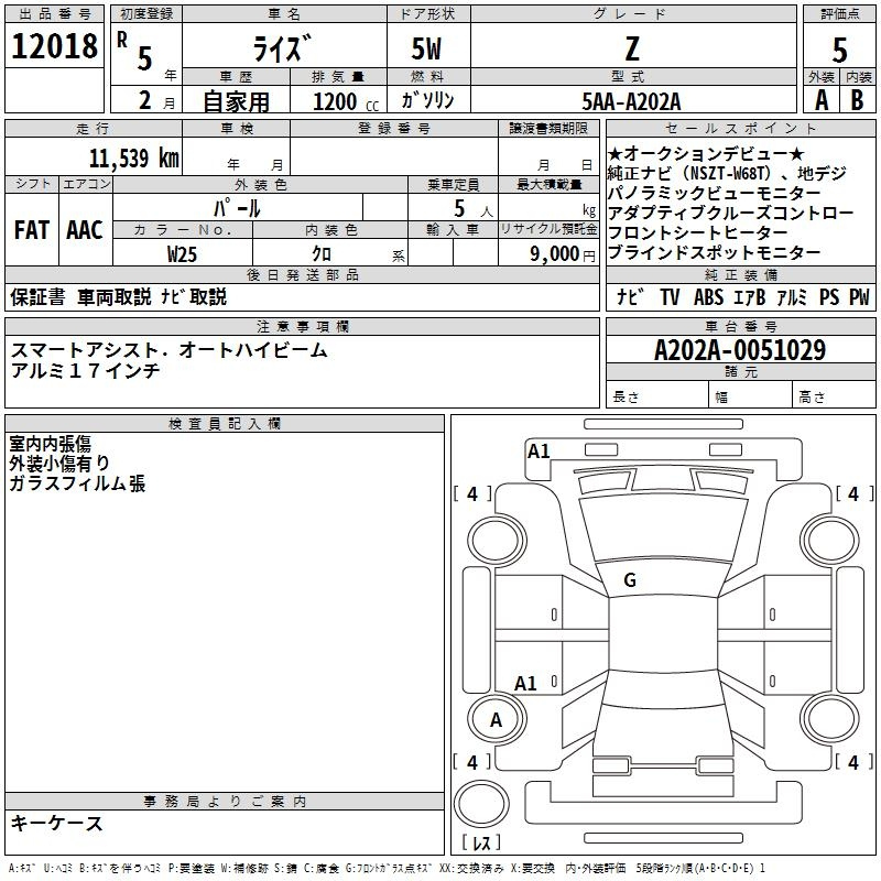 Аукционный лист