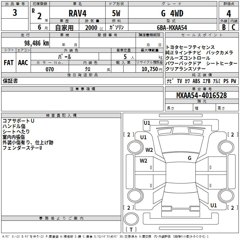 Аукционный лист