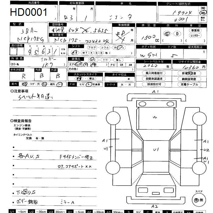 Аукционный лист