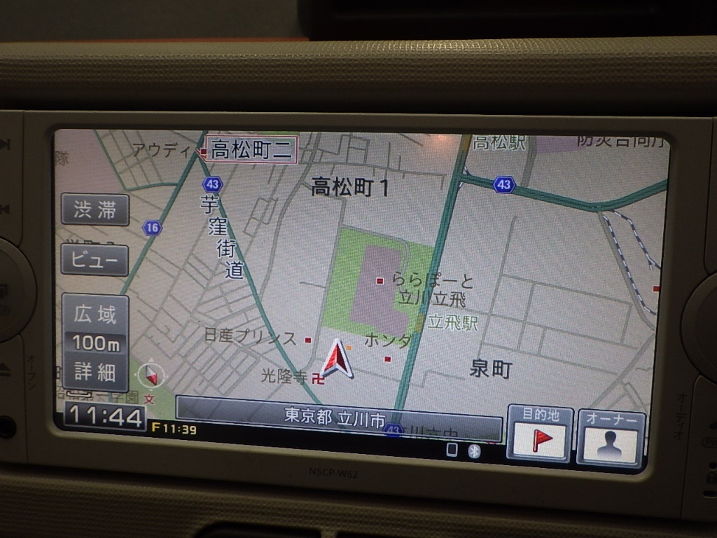 car slider