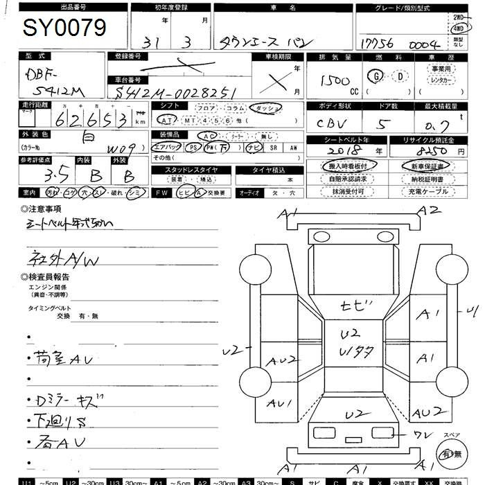 Аукционный лист