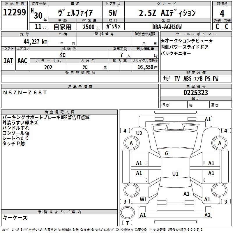 Аукционный лист