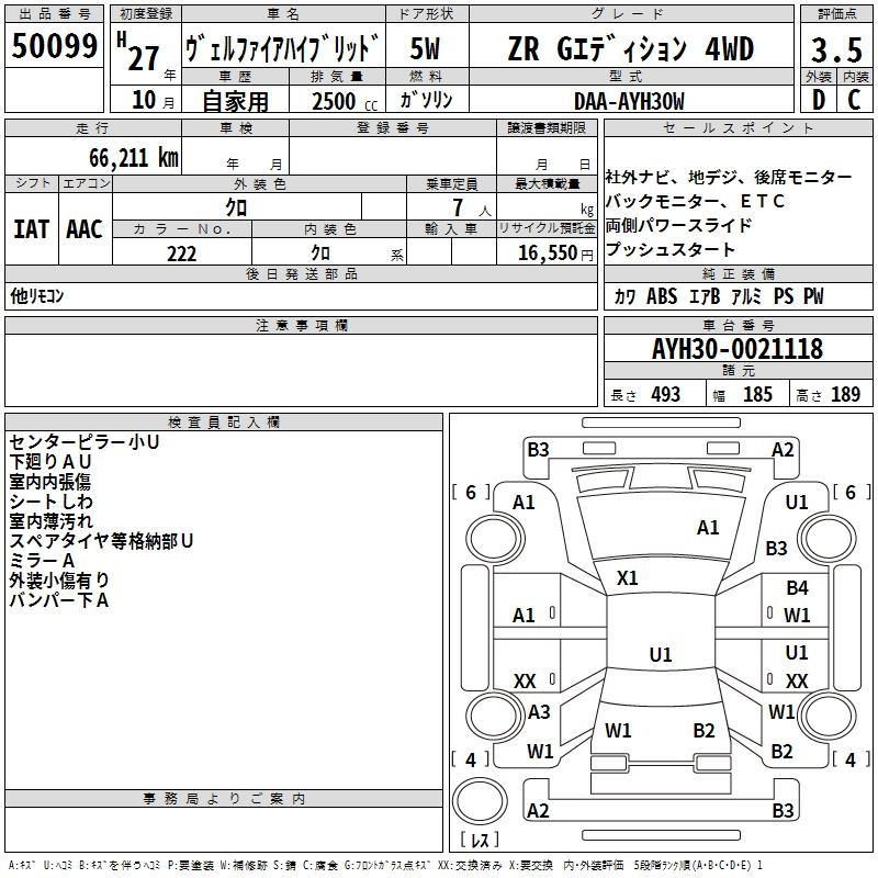 Аукционный лист