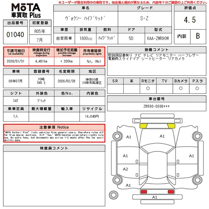 Аукционный лист