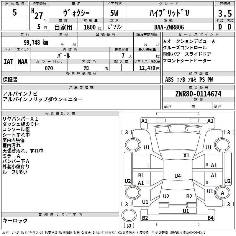 Аукционный лист