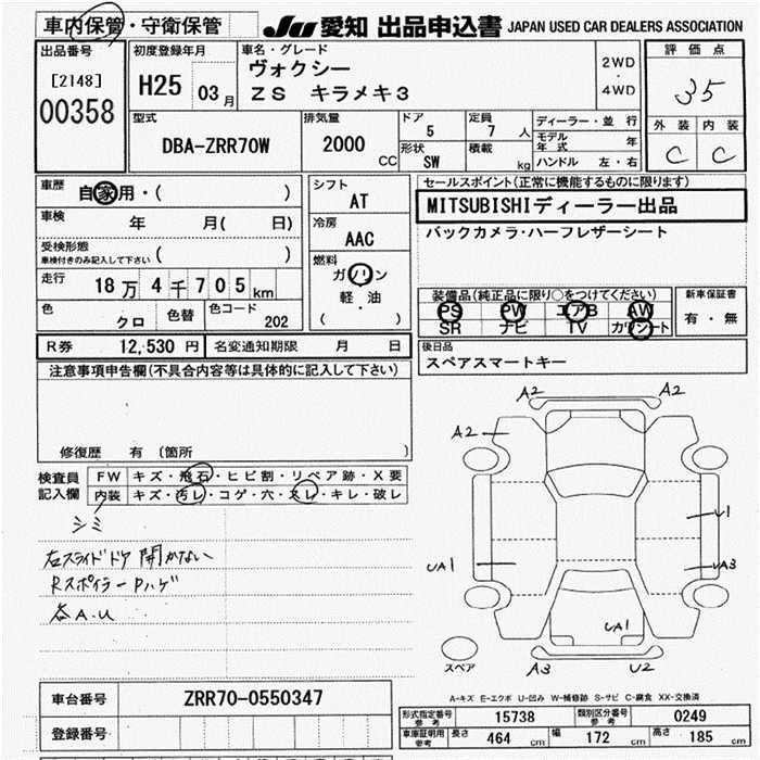 Аукционный лист