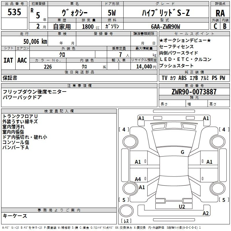 Аукционный лист