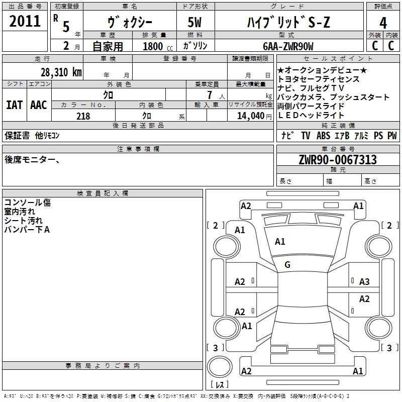 Аукционный лист