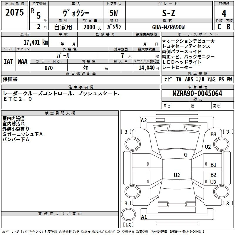 Аукционный лист