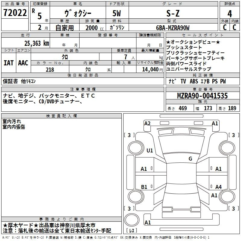 Аукционный лист