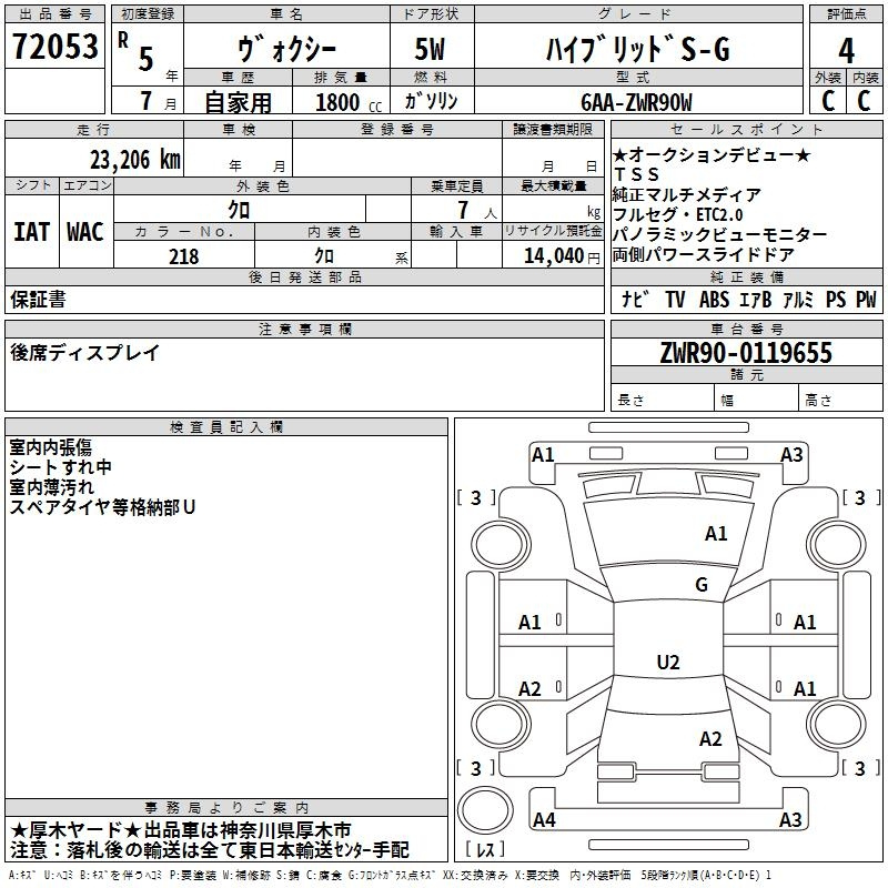 Аукционный лист