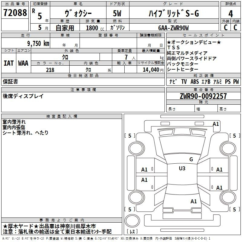 Аукционный лист