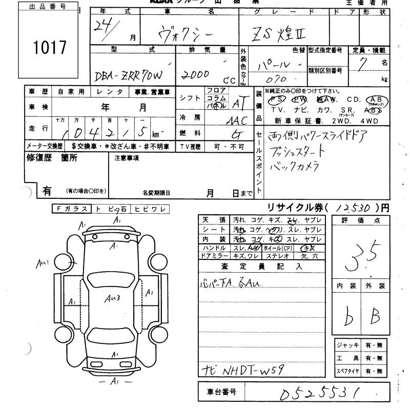 Аукционный лист
