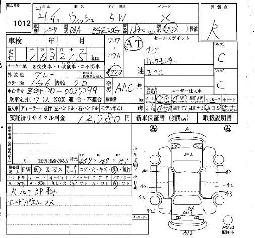 Аукционный лист