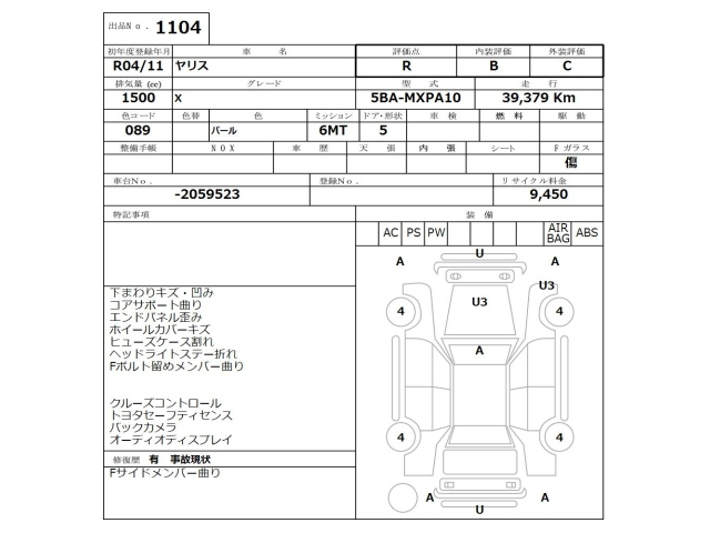 car slider