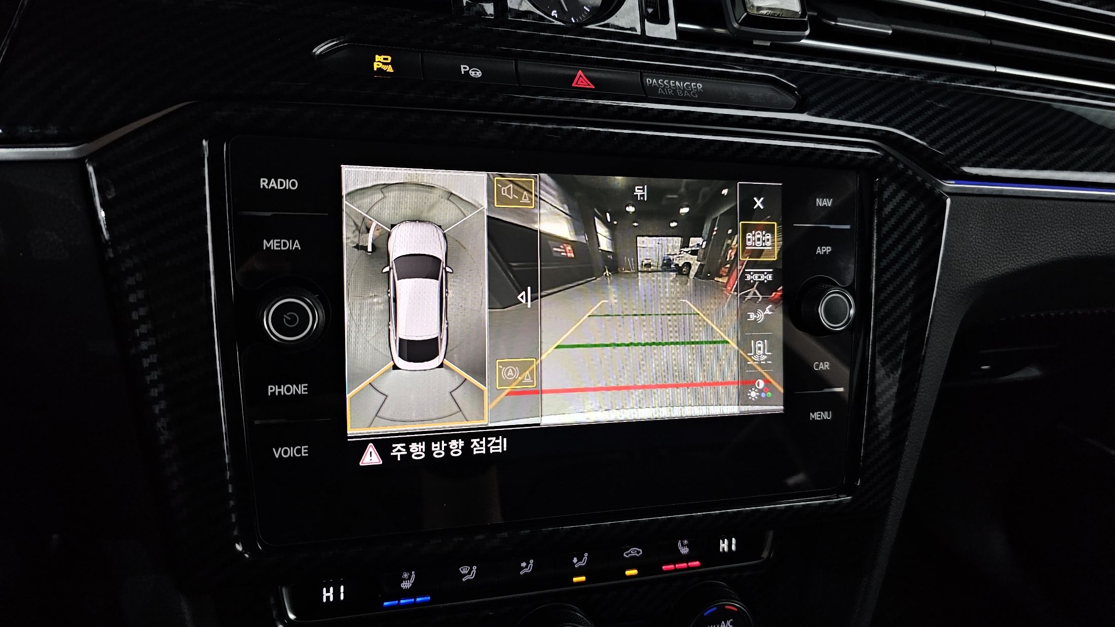 car slider