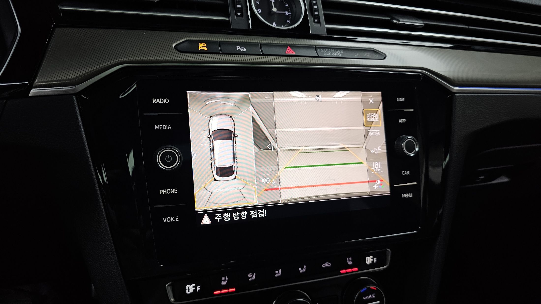 car slider