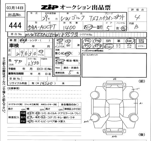 Аукционный лист