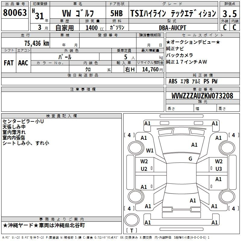 Аукционный лист