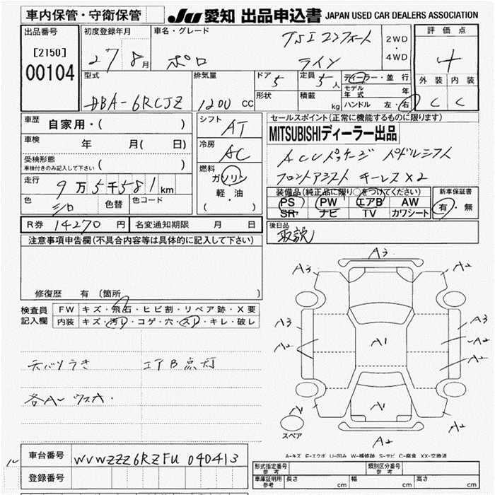 Аукционный лист