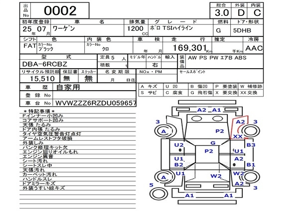 Аукционный лист