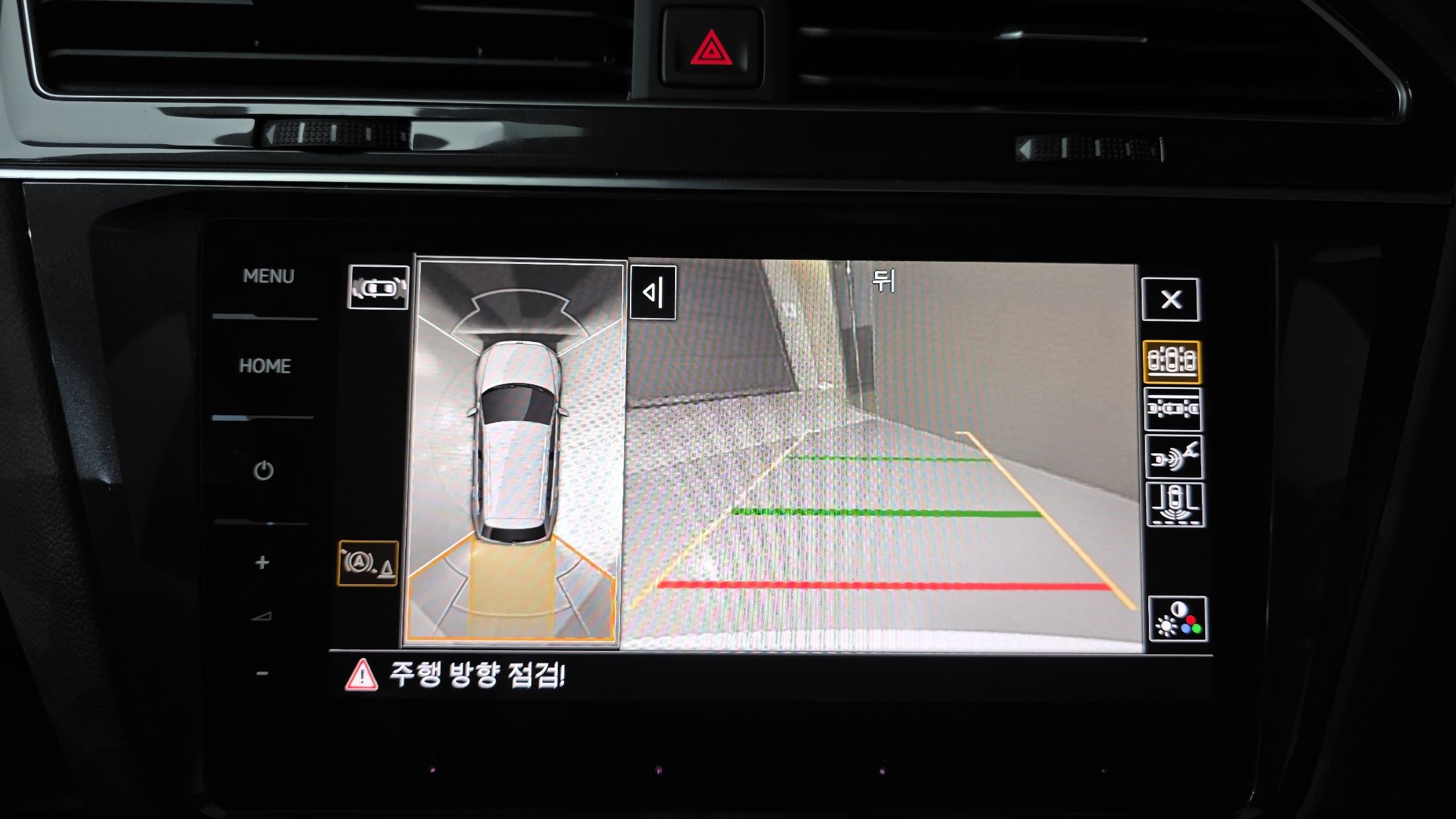car slider