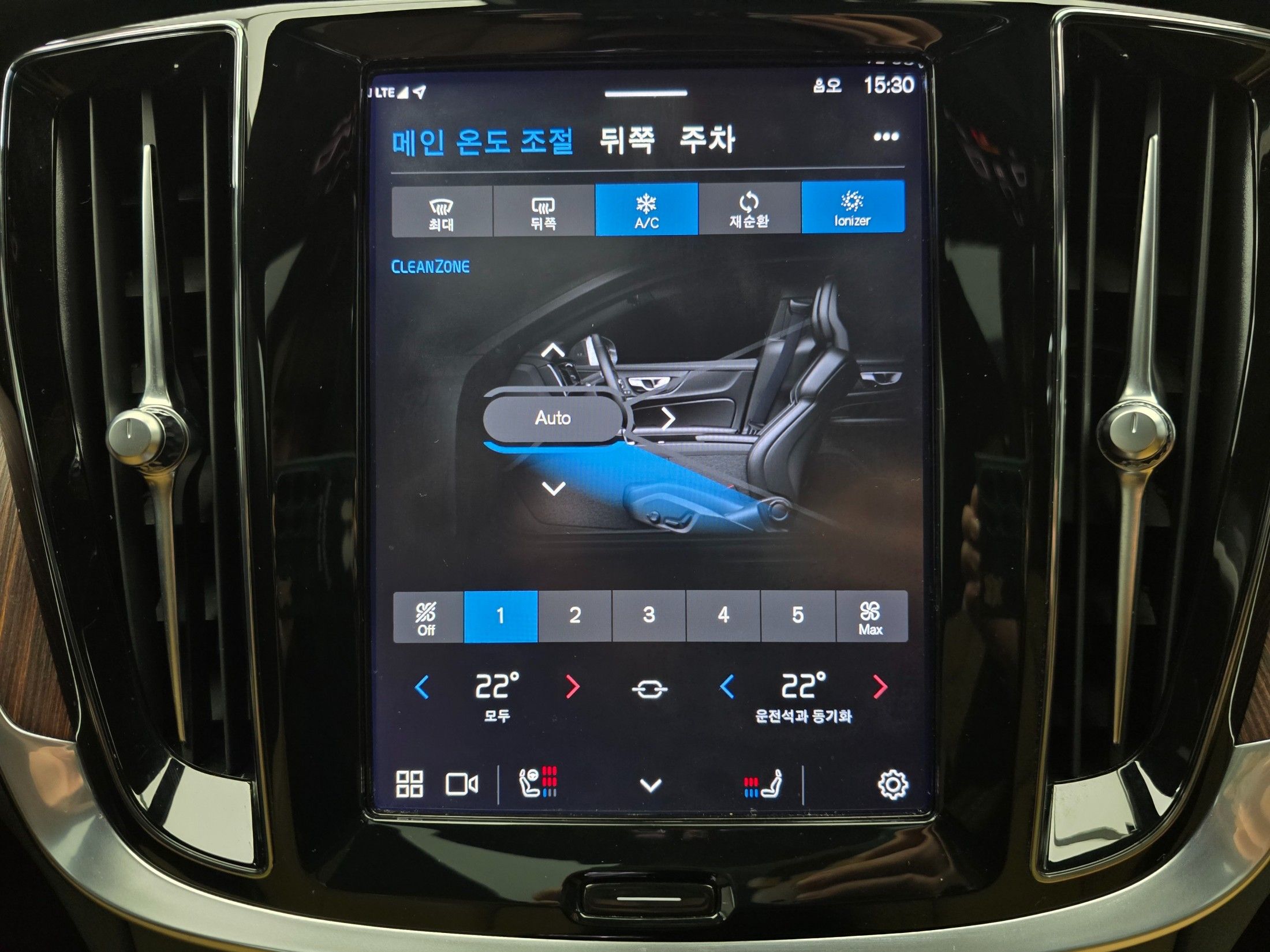 car slider