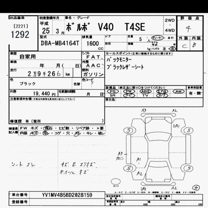 Аукционный лист