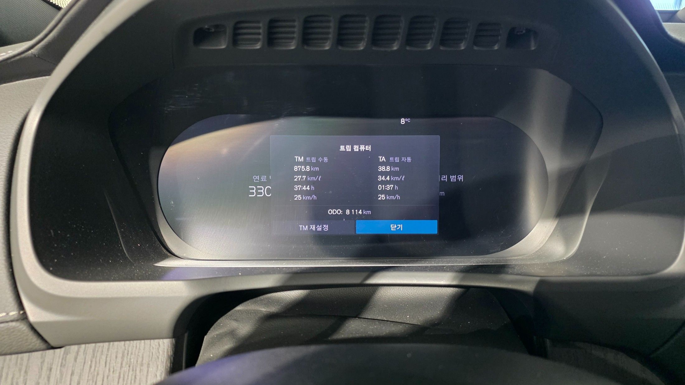 car slider