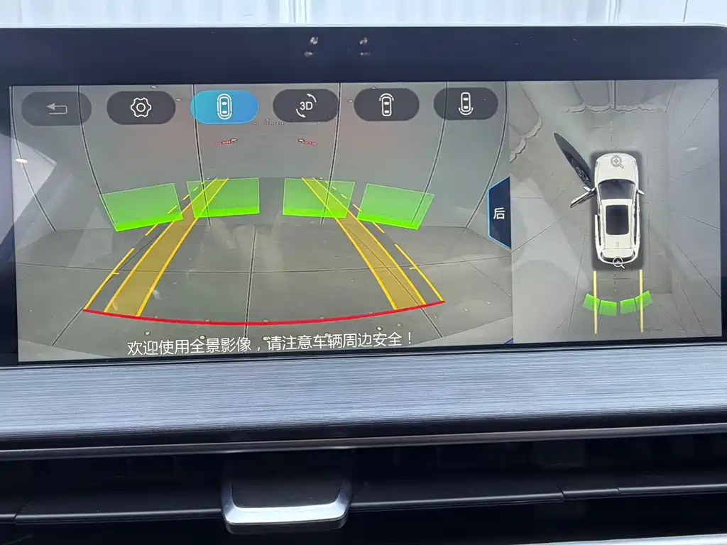 car slider