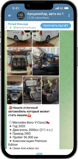 telegram_phone