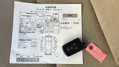 Как проверить аукционный лист японского авто?